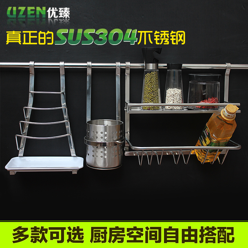 304不锈钢厨房置物架调味架壁挂双层厨房收纳架创意整理架S勾挂钩|ruв категории награду материалов, кухня, на кухне висит, стойка - от Buy2taobao.com для оказания профессиональной услуги покупки агента Taobao