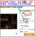 买进就能抓涨停/通达信炒股软件/分时涨停指标/超短线利器
