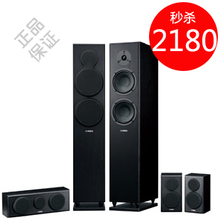 Yamaha/雅马哈 NS-150 5.1声道家庭影院音响 可升级7.1 音箱