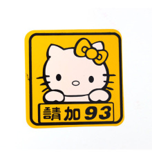 反光个性车贴 汽车贴纸 （kT 请加93号） 汽车用品 凌傲店