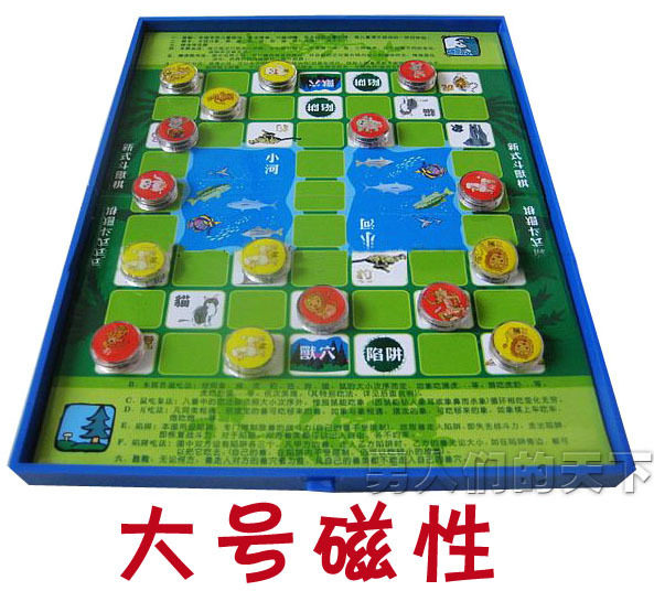 包邮 authentic forerunner magnetic folding Queen size animal Checker H-2 baby Children's Day, children's educational toys gifts