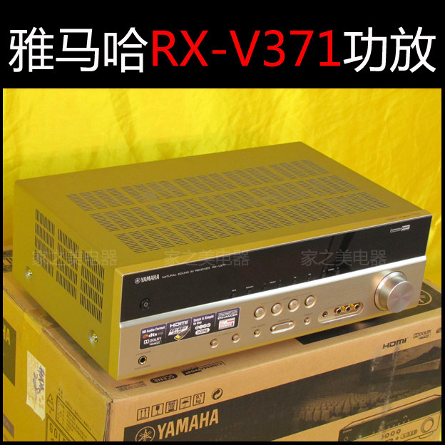 三皇冠卖家 YAMAHA 雅马哈 RX_V371/HTR-3064 次世代功放机