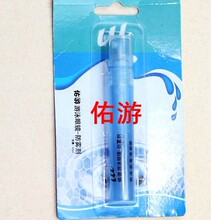 佑游正品 泳镜防雾剂 游泳眼镜防雾剂 防雾贴 不长时间游泳起雾