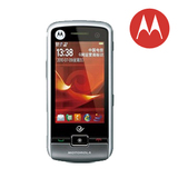 Motorola Ħ������ EX200 �л� ˫ģ MOTO�콢��