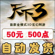 ����һ��ͨ ����3�㿨50Ԫ500Ԫ�� ����3�㿨500��ɼ��� �뵽��