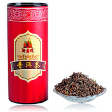 新益号 特级 散普100g 普洱茶 熟 茶 16.8元 茶叶 散茶 特价 包邮