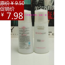 ŷ���Ÿ����������ˮ30ML ˬ��ˮ��ױˮ ���� ��ƷС�� ѡ6����