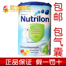 淘宝网原装进口荷兰本土牛栏原味4段婴儿成长奶粉  17省4罐包邮包气囊
