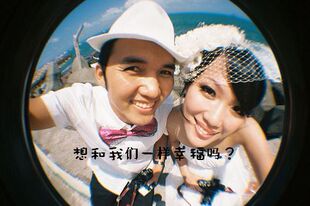 IDO好事成双 婚礼预告片 任意两款组合 只限8月