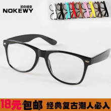 正品潮人复古韩版框架眼镜 平光镜眼睛眼镜框 男女黑框眼镜架2140