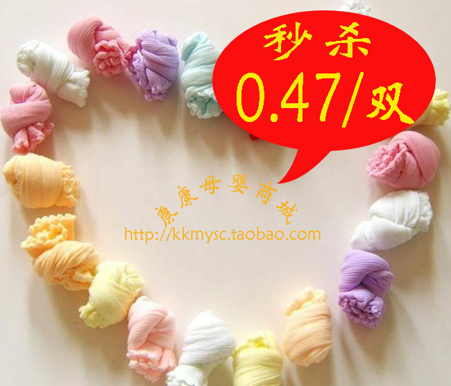 淘气寳/婴儿糖果袜/婴儿丝袜/宝宝薄款袜0.47/双