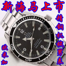 Omega / Omega relojes de los hombres de acero mecánico luminoso Mens Watch mecánico automático relojes Seamaster 007