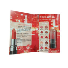 雅芳正品 AVON/雅芳魅彩唇膏小样 保质期 2012.12