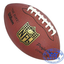 WILSON/维尔胜NFL美式金盾橄榄球 标准比赛用球 特价：85