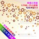 淘宝首款三种花型 浪漫满屋墙贴特价 120朵加送20个小圆点 超值