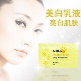 MIKA美白乳液5ml－唤白亮采全身白淡斑提亮温和改善肤色暗沉