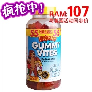 现货美国L'il Critters熊宝宝小熊糖复合维生素软糖275粒13年11月