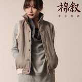 『棉叙』第1064页: