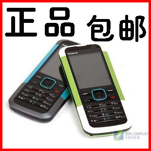 Email Nokia super thin bar 5,000 students a genuine mobile phone Nokia/Nokia four 1120