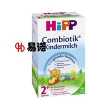皇冠 现货德国HiPP喜宝5段五段2岁以上含益生菌 新包装4盒包邮