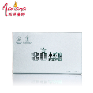 �Ա����������콢��ר����Ʒ��������ֻ�ۣ�480.00