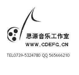 【视听】声乐考级 九月九的酒-声乐作品 乐队伴奏