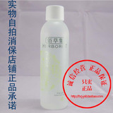 佰草集 平衡化妆水 150ML 百草集 专柜 正品代购