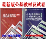 taobao english 5066586779