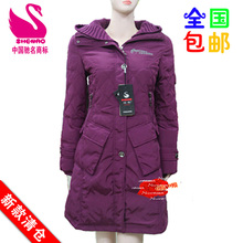 首页-2012新款特价厂家直销<em>深傲羽绒服</em>时尚休