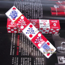 日本 明治MEIJI条装骰子糖57g 低脂肪 醇厚奶味 畅销80多年 新款