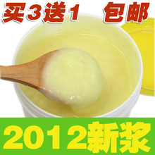 买3送1 今年4月新鲜油菜蜂王浆蜂皇浆 蜂花雪月农家养生食品包邮