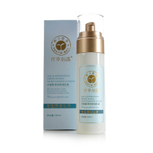 仟草佰露 鲜润保湿乳液100ml 美白 补水 专柜正品