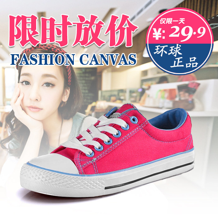 环球帆布鞋女低帮韩版潮情侣鞋春季学生鞋球鞋休闲鞋平底板鞋女
