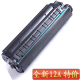 冲冠 100%全新惠普Q2612A硒<span class=H>鼓</span> hp1020硒<span class=H>鼓</span>hp1010 m1005硒<span class=H>鼓</span> 简装