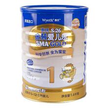 惠氏1段金装爱儿乐1600g听装进口奶粉一段添加膳食纤维1.6kg