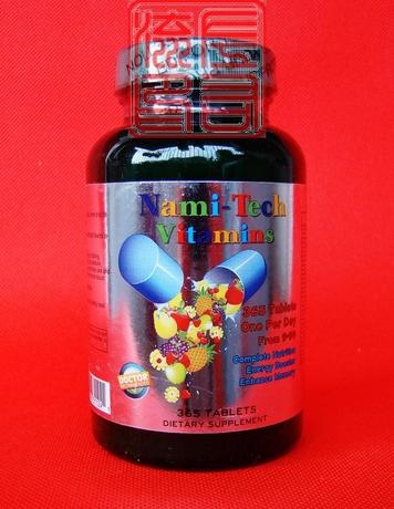 2瓶包邮 美国原装GNP nami-tech vitamins 综合