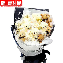 9款毕业礼物 卡通花束11只泰迪熊 公仔花 手捧花 生日 结婚礼物