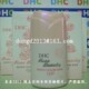 DHCQ10玫瑰防晒隔离霜30ml