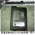 旭晨正品&middot;原装全新PSP3000电池/PSP2000电池，买原装来旭晨正品