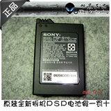 旭晨正品&middot;原装全新PSP3000电池/PSP2000电池，买原装来旭晨正品