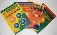 全新正版 新概念英语全套1-4册教材 全套赠送4张光盘 最新版 包邮