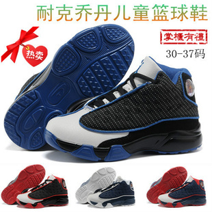  专柜正品 耐克乔丹儿童篮球鞋 中童篮球鞋 男童鞋