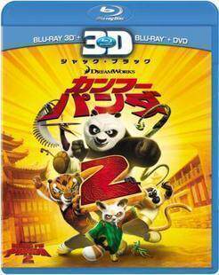 3d电影 片源 功夫熊猫2 蓝光3d 3d电影光盘 3d蓝光 3D电视片源