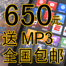 Samsung/���� I8320 ����16G����ֱ���ֻ� ȫ������ ��MP3