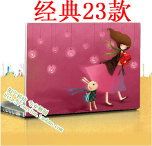 高清晰!笔记本电脑外壳保护膜 炫彩贴纸贴膜美容磨砂透明 送腕贴