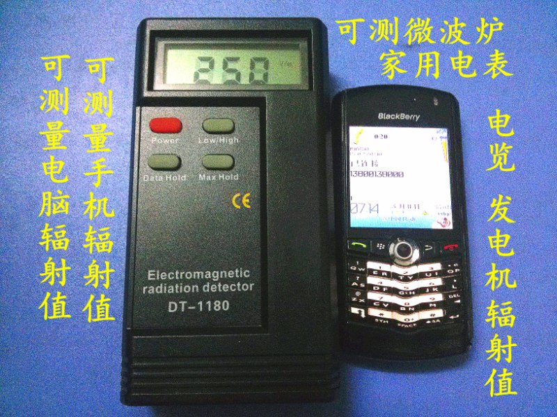 电磁辐射测试仪 手机辐射检试仪电磁波检测仪防辐射检测仪DT-1180|msdalam kategori perkakasan/alat, instrumen, peralatan lain - dari Buy2taobao.com untuk memberikan perkhidmatan ejen Taobao profesional membeli