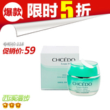 专柜正品 自然堂护肤活泉加倍保湿霜/补水/保湿/美白/抗皱 滋润
