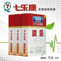 官方新包装打假 腋狐臭根除产品 三九腋露999腋露买二送一疗程装