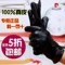 上下架计划:皮尔卡丹 手套男冬 骑车羊皮手套 黑色真皮手套男 男士绒里皮手套