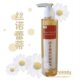 丝诺蕾蒂sinolady洋甘菊深层卸妆油200ml 植物水溶配方